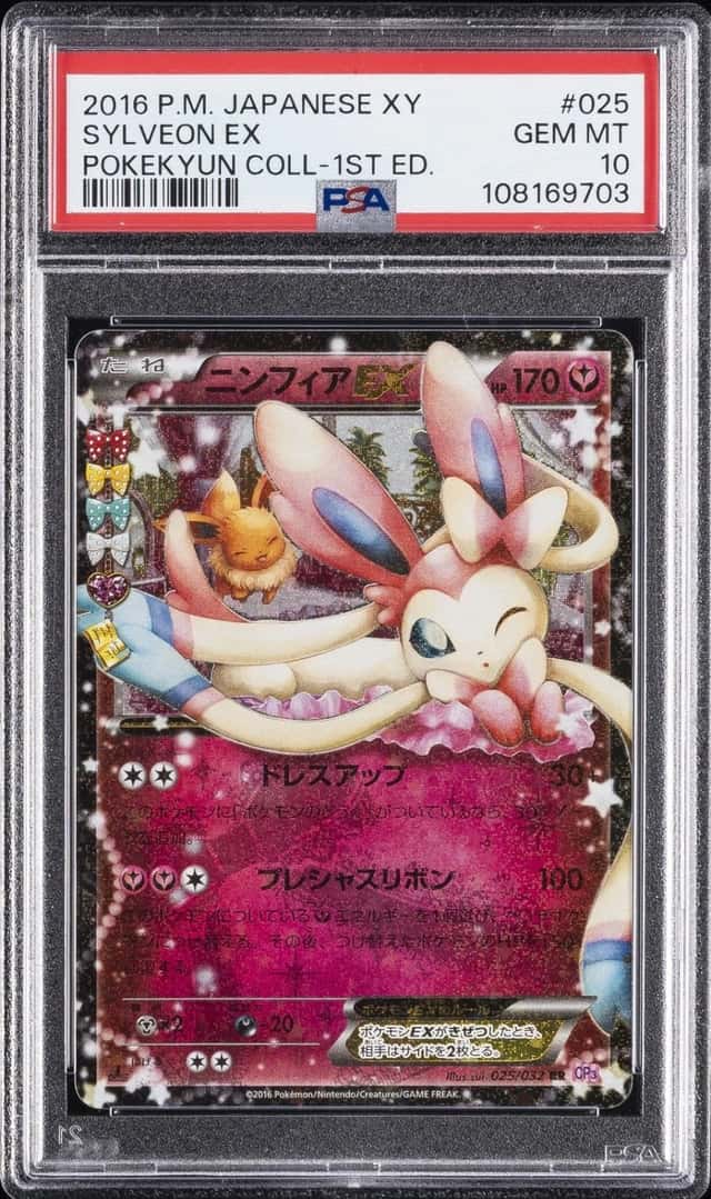 Sylveon EX