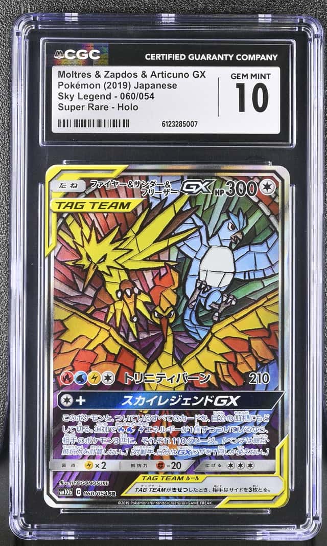 Moltres & Zapdos & Articuno GX