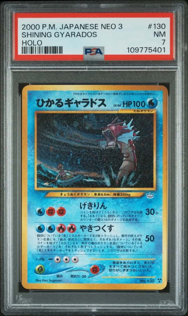 Shining Gyarados