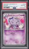 Espurr