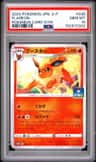 Flareon