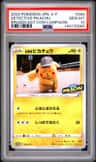 Detective Pikachu