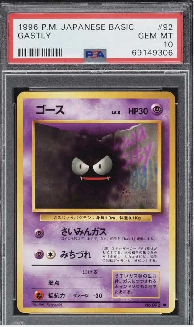 Gastly