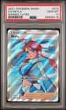 Skyla