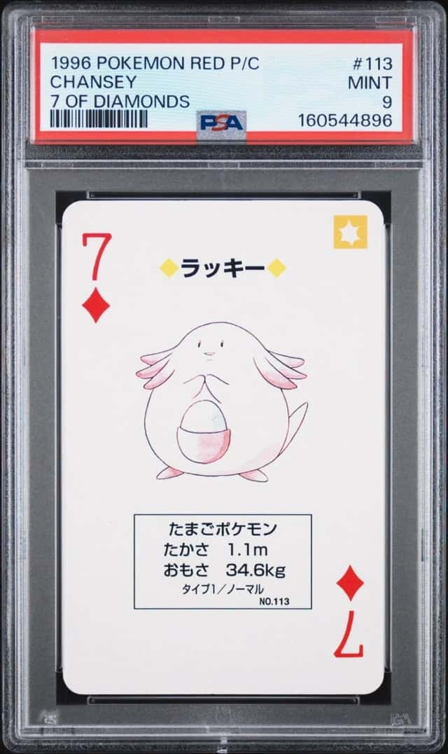 Chansey