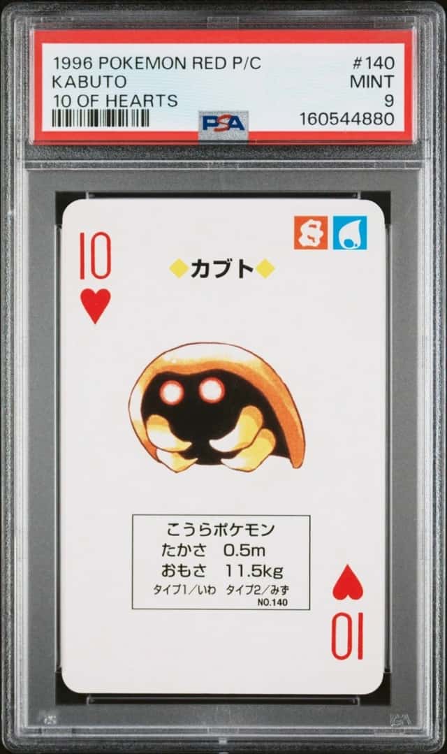 Kabuto