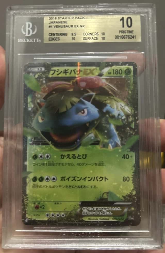Venusaur EX