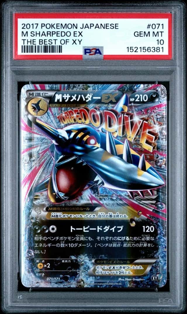 M Sharpedo EX