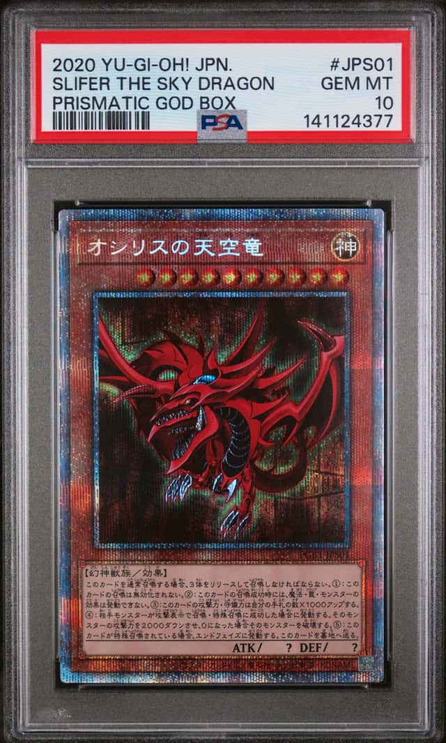 RED-EYES DRK.DRAGOON