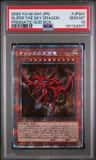 Red-Eyes Drk.dragoon