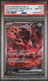Bloodmoon Ursaluna Ex