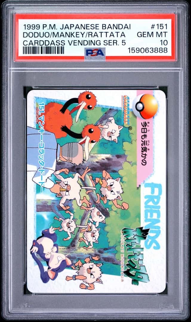 Doduo/Mankey/Rattata
