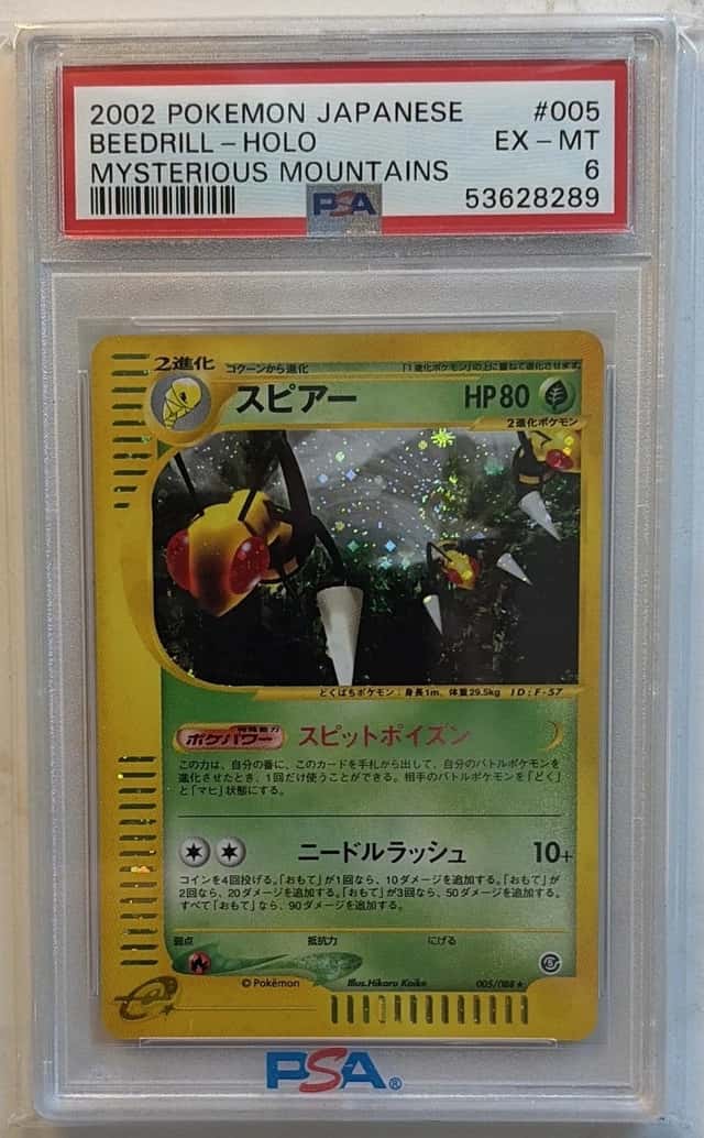 Beedrill