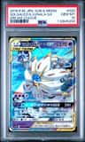 Solgaleo & Lunala Gx
