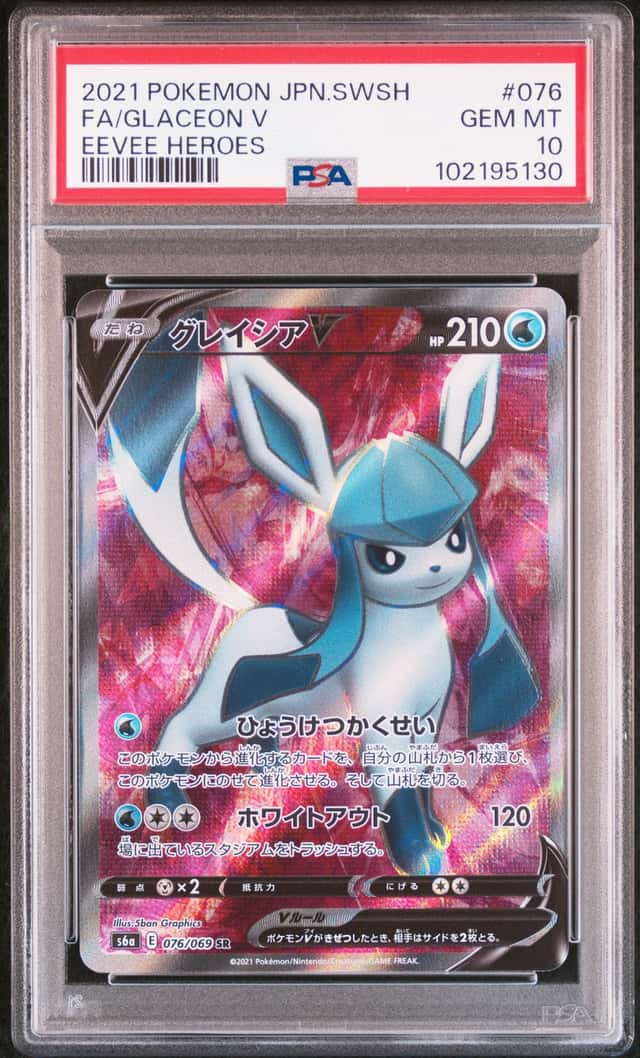 Glaceon V
