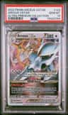 Arceus Vstar
