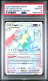 Lugia Vstar