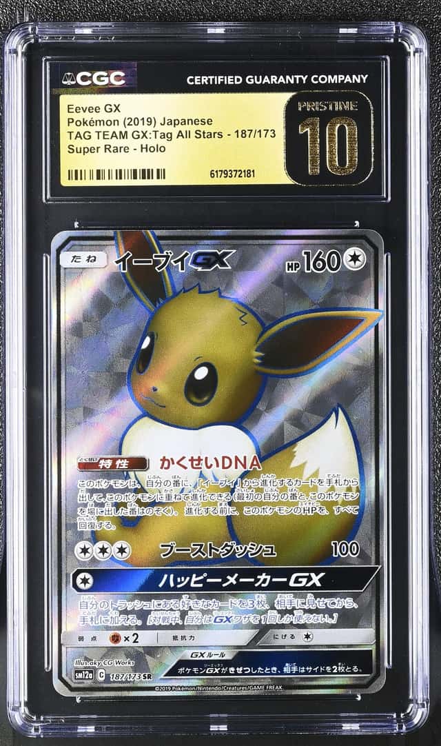 Eevee GX