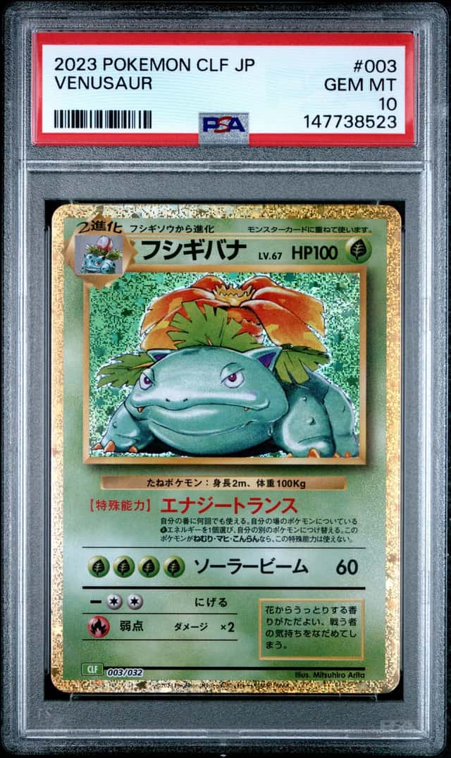 Venusaur