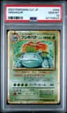 Venusaur