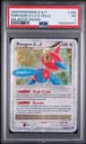 Porygon Lv X