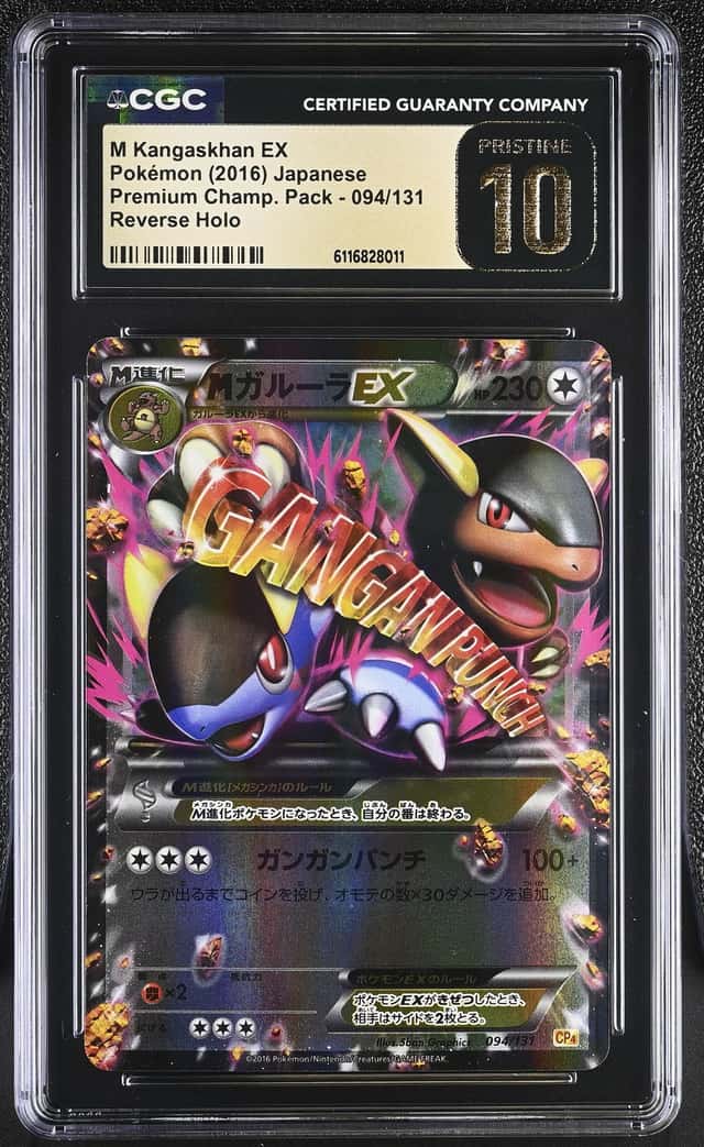 M Kangaskhan EX