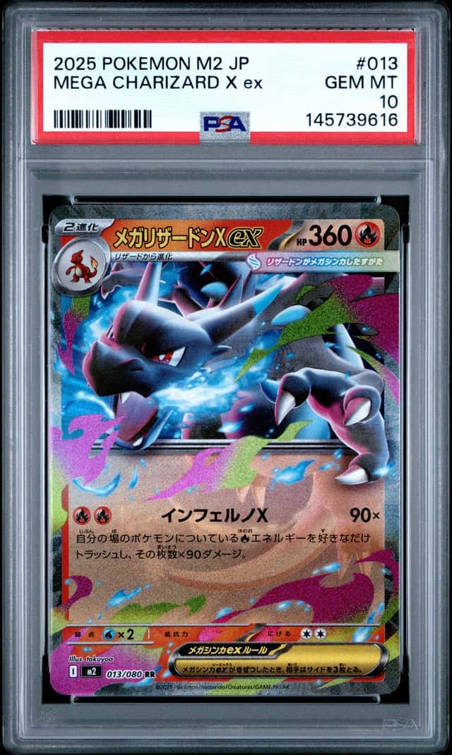 Mega Charizard X ex