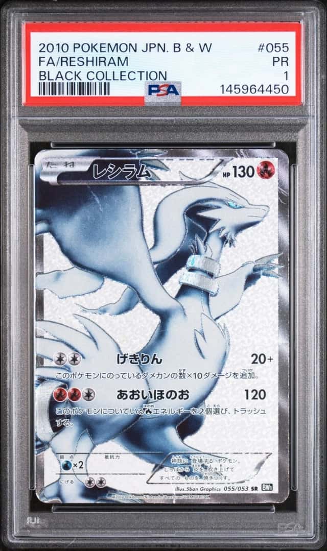 Reshiram