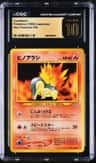 Cyndaquil
