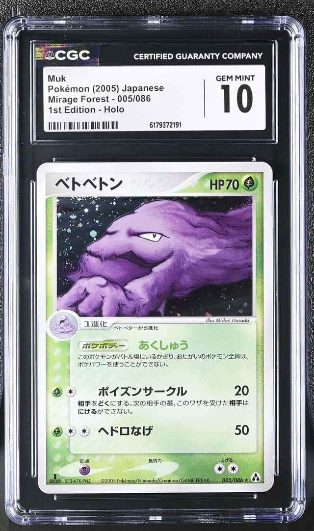 Muk