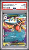 Mega Sharpedo Ex