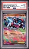 Mega Charizard X Ex