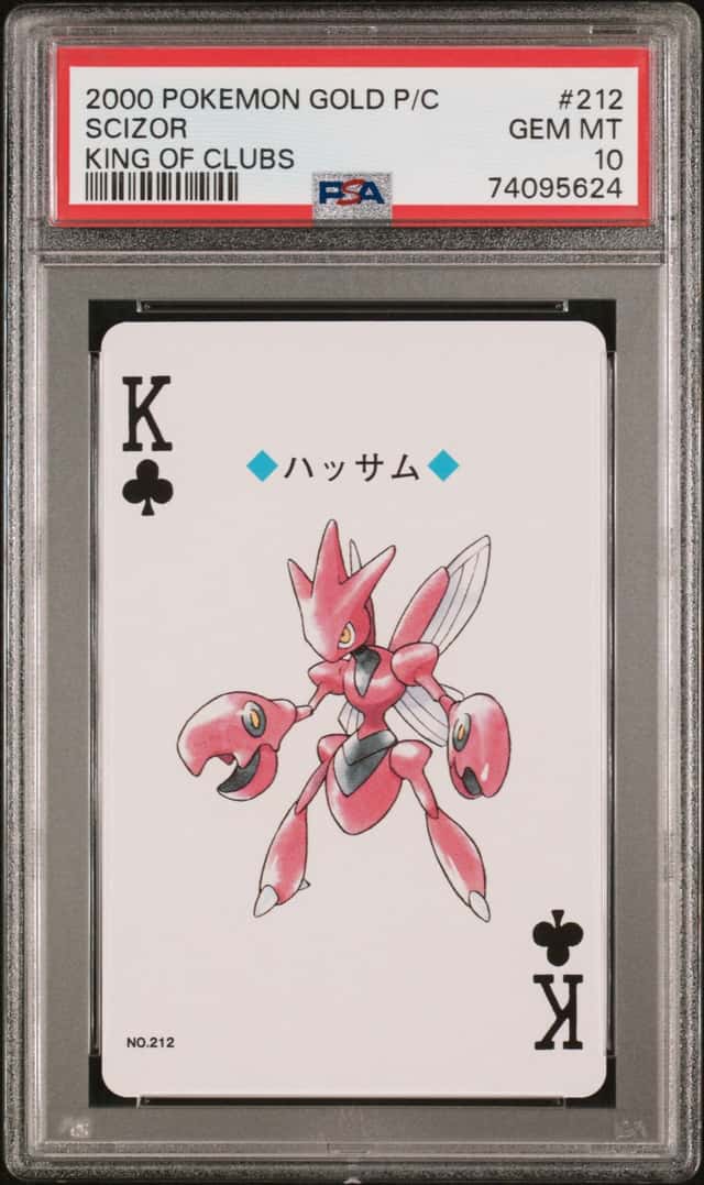 Scizor