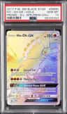 Ho-Oh Gx