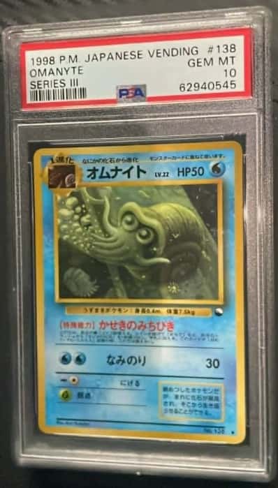 Omanyte