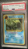 Omanyte