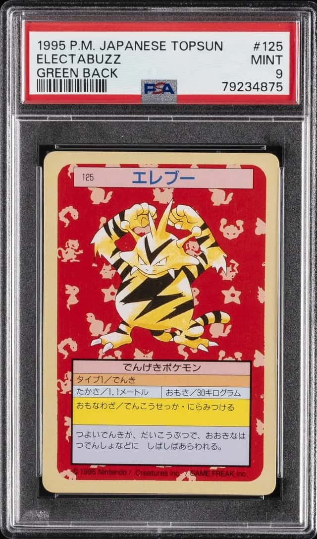 Electabuzz