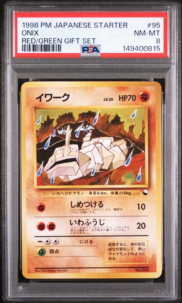 Onix