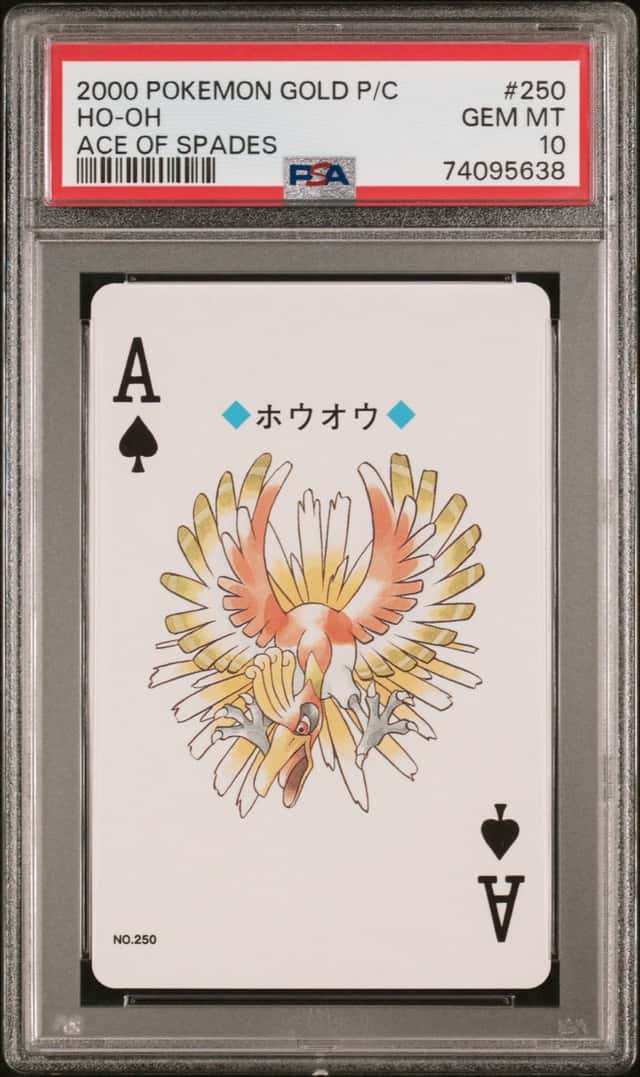 Ho-Oh