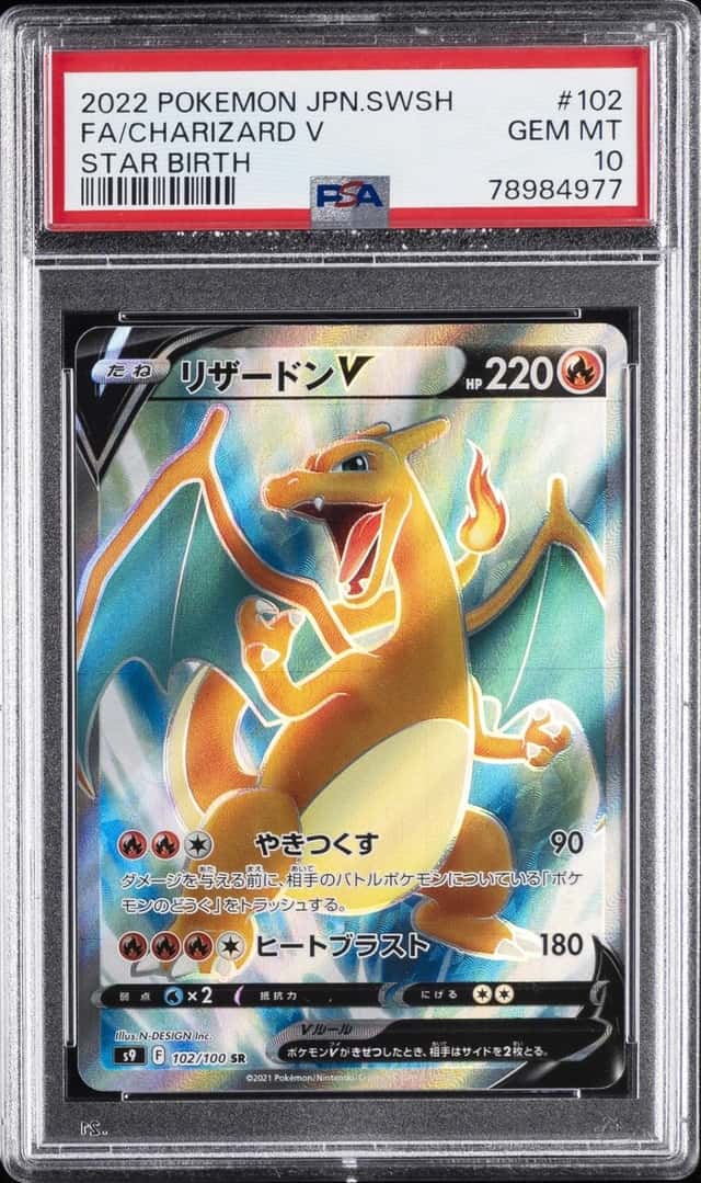 Charizard V