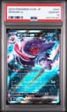 Gengar Ex