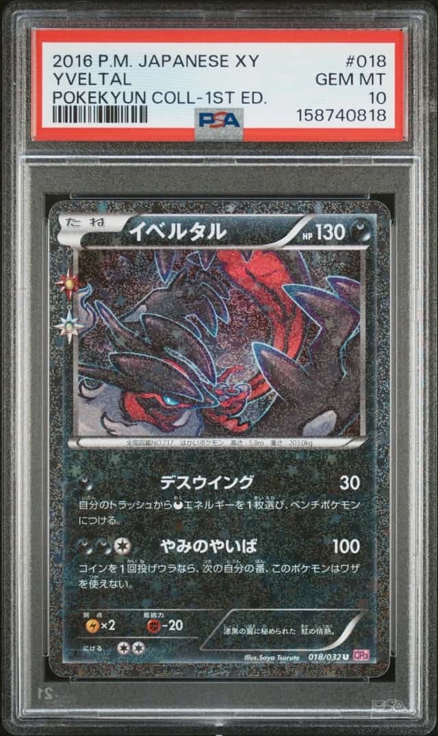 Yveltal
