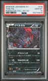 Yveltal