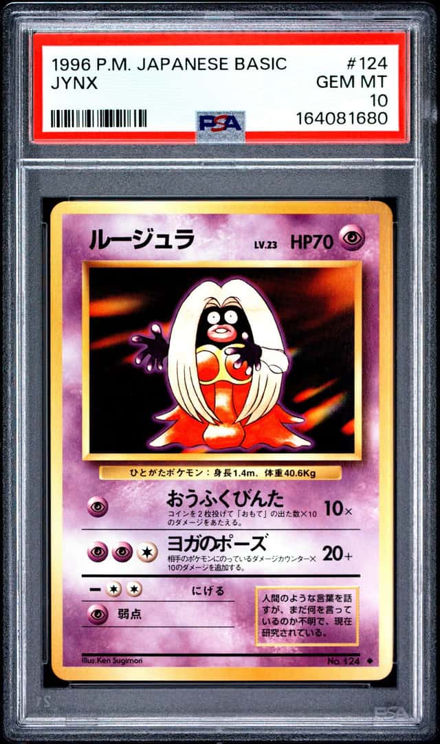 JYNX