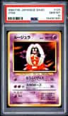 Jynx