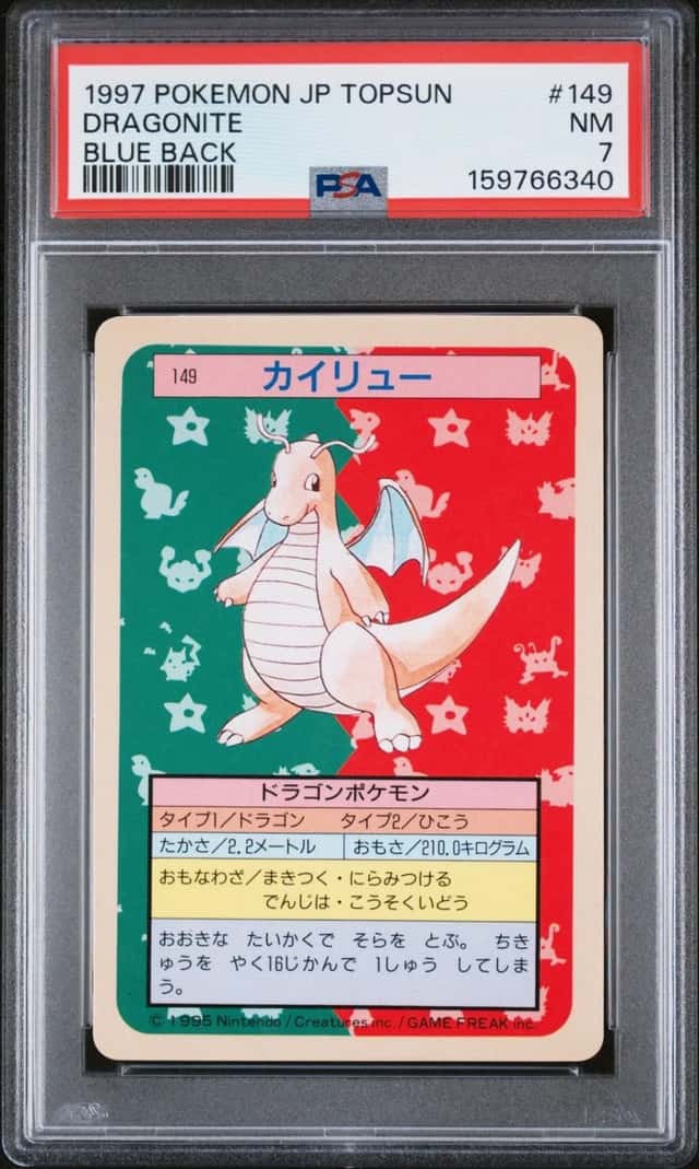 Dragonite