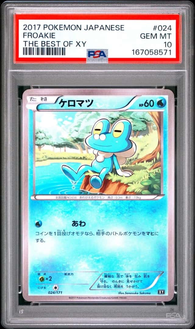 Froakie