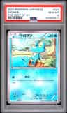 Froakie