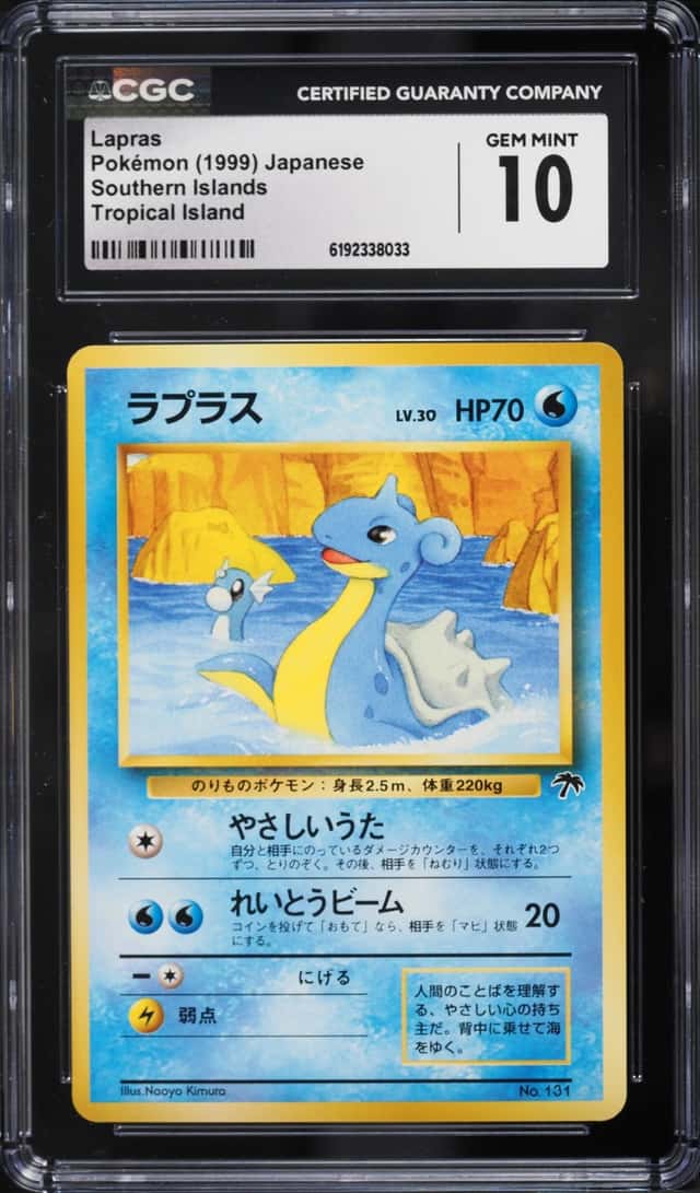 Lapras