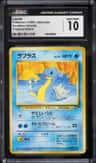 Lapras
